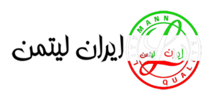 ایران لیتمن