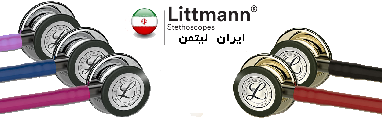 لیتمن